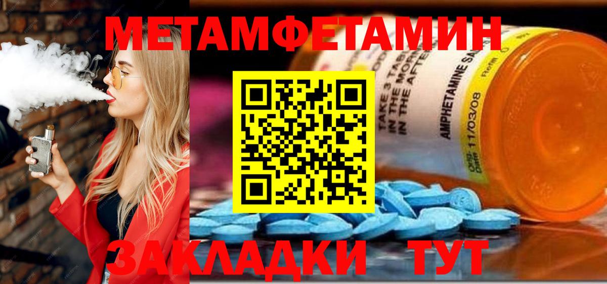 АМФ  Вход с VPN  Сорочинск  АМФЕТАМИН VHQ 