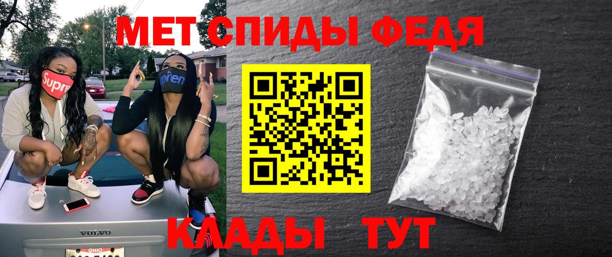 АМФ Premium Сорочинск