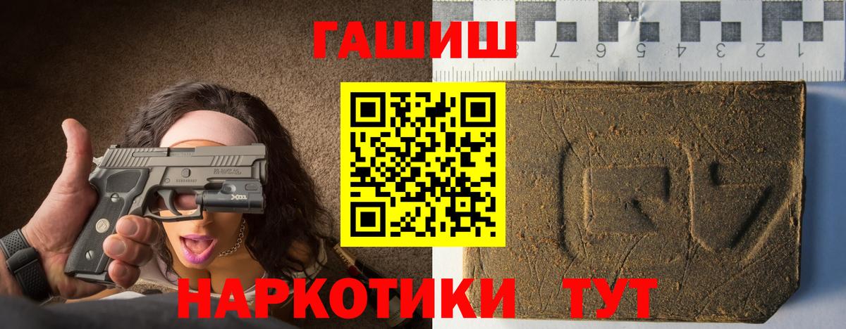 Гашиш Ice-O-Lator Сорочинск