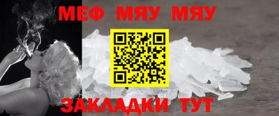 прущий лед Бугуруслан