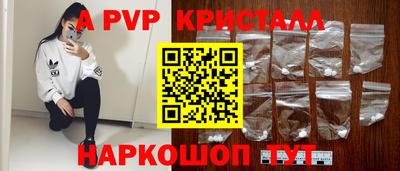 индика Бузулук