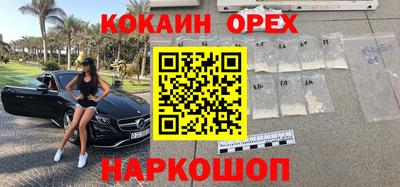 прущий лед Бугуруслан