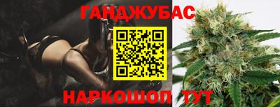 прущий лед Бугуруслан