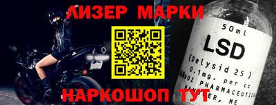 прущий лед Бугуруслан