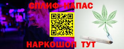 прущий лед Бугуруслан
