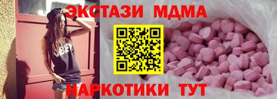 прущий лед Бугуруслан