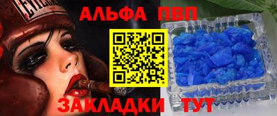 индика Бузулук