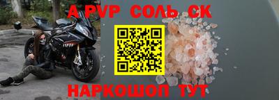 индика Бузулук