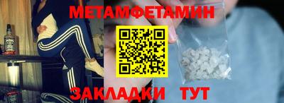прущий лед Бугуруслан