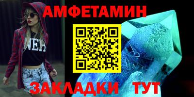 прущий лед Бугуруслан