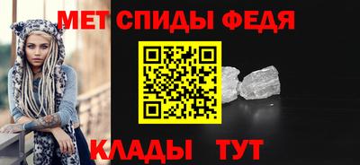 прущий лед Бугуруслан