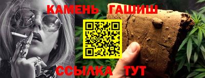прущий лед Бугуруслан