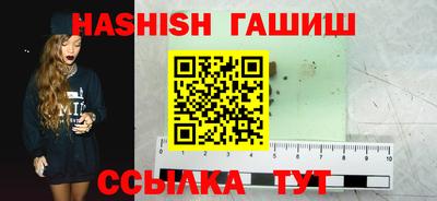 индика Бузулук
