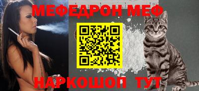 прущий лед Бугуруслан