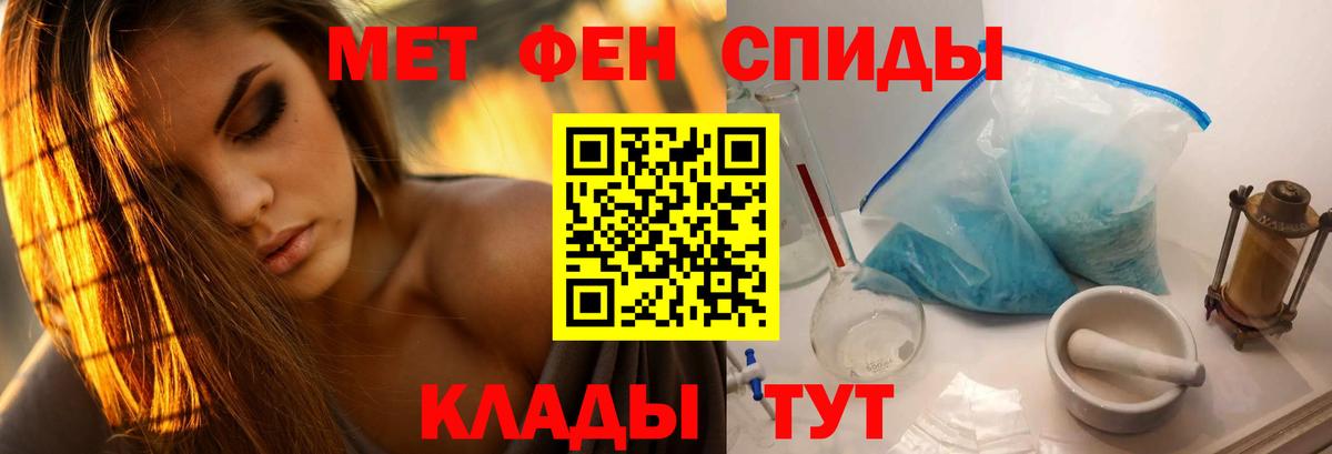 Метамфетамин винт  Метамфетамин винт  Вход с VPN  Сорочинск 